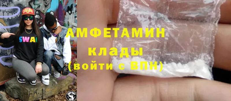 наркошоп  Сальск  Amphetamine 98% 