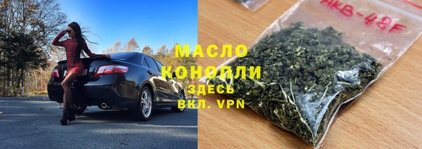 марки nbome Богородск